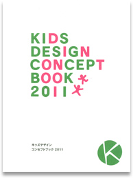 NIKKEI DESIGN