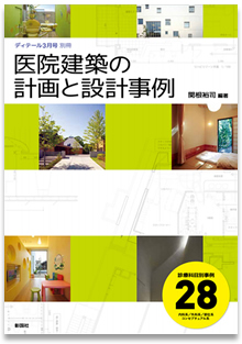 NIKKEI DESIGN